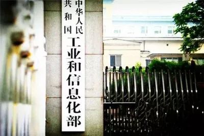工信部电子五所相里朋:从技术角度看 区块链监管需从三个方面实现