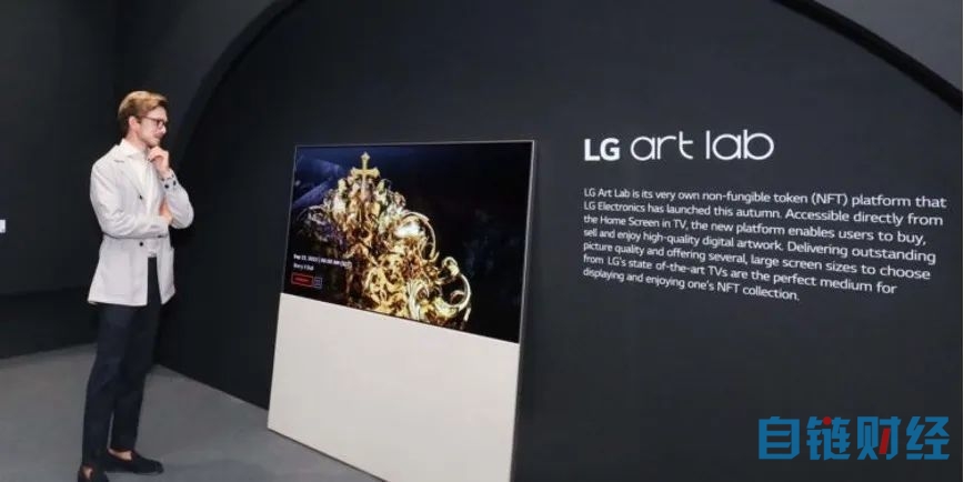 LG“冒进”元宇宙：老牌电视业务能否加持新赛道？