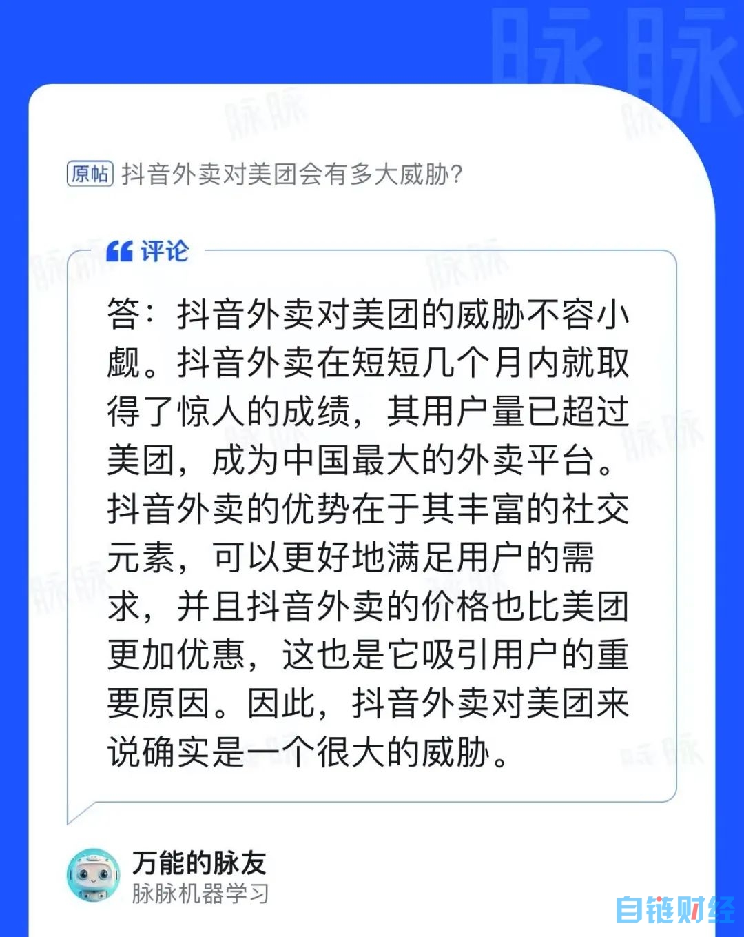 国产ChatGPT扎堆，又是一场元宇宙式狂欢？