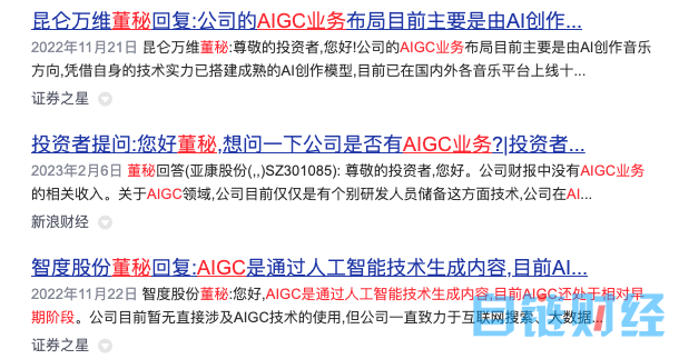 AIGC赛道“乱成一锅粥”，抓住这两“纬度”清晰辨别谁是“青铜”谁是“王者”