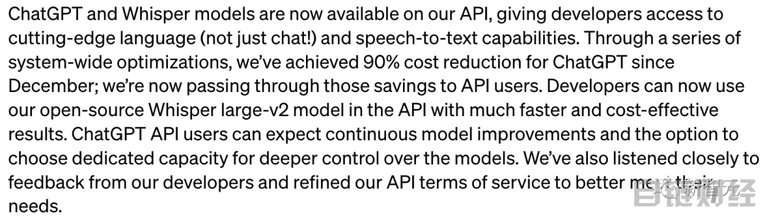 OpenAI正式开放ChatGPT API，100万个单词才18元，全民AIGC时代真的要来了