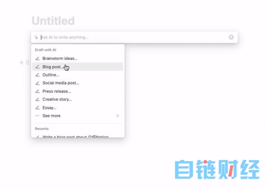 Notion AI，又一款强大的内容生成工具？