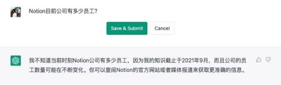 Notion AI，又一款强大的内容生成工具？