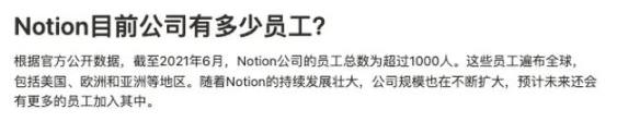 Notion AI，又一款强大的内容生成工具？