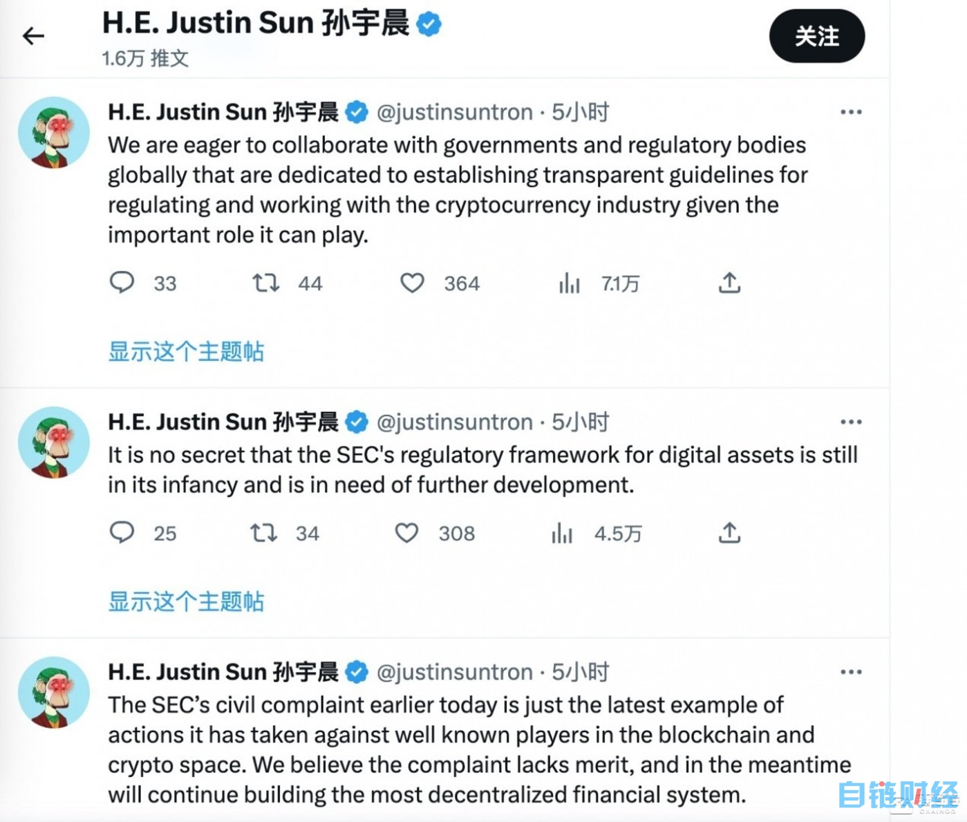 美国监管收紧发出重要信号：SEC起诉孙宇晨、对Coinbase发出Wells通知，为CBDC项目铺路