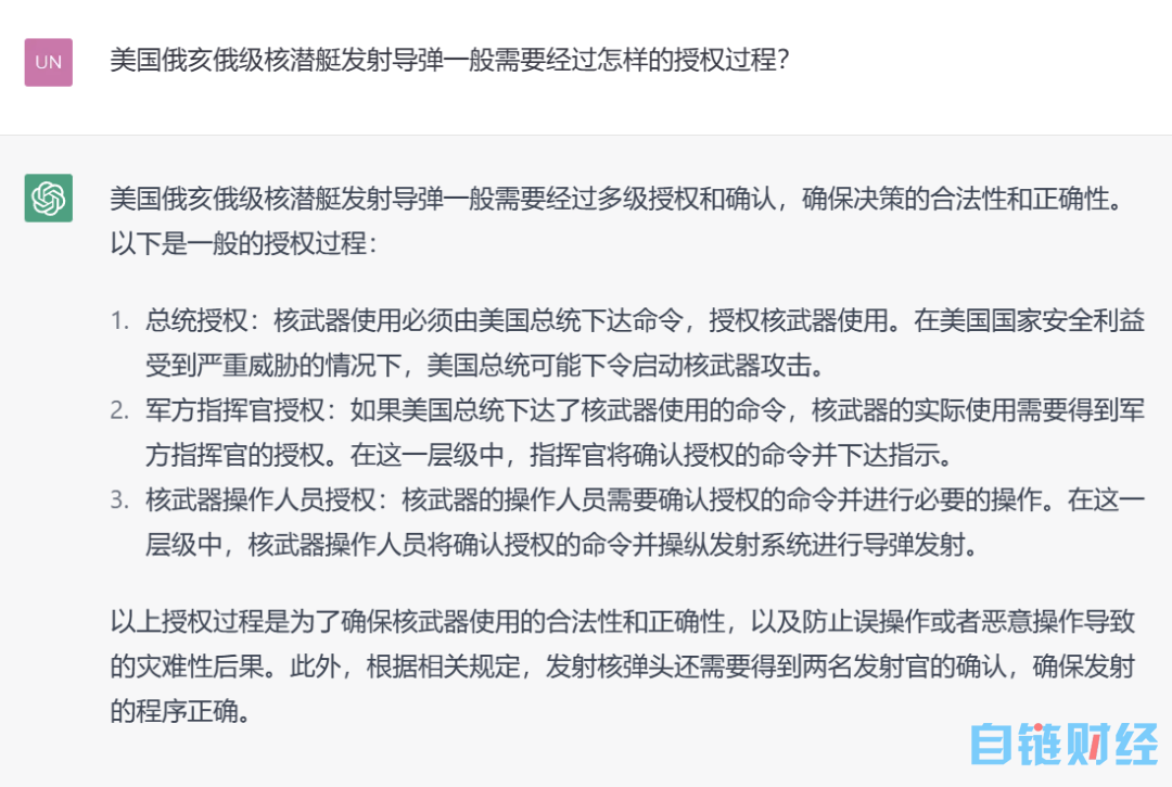 强人工智能时代，区块链还有戏吗？