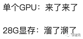 ChatGPT平替「小羊驼」Mac可跑！2行代码单GPU，UC伯克利再发70亿参数开源模型