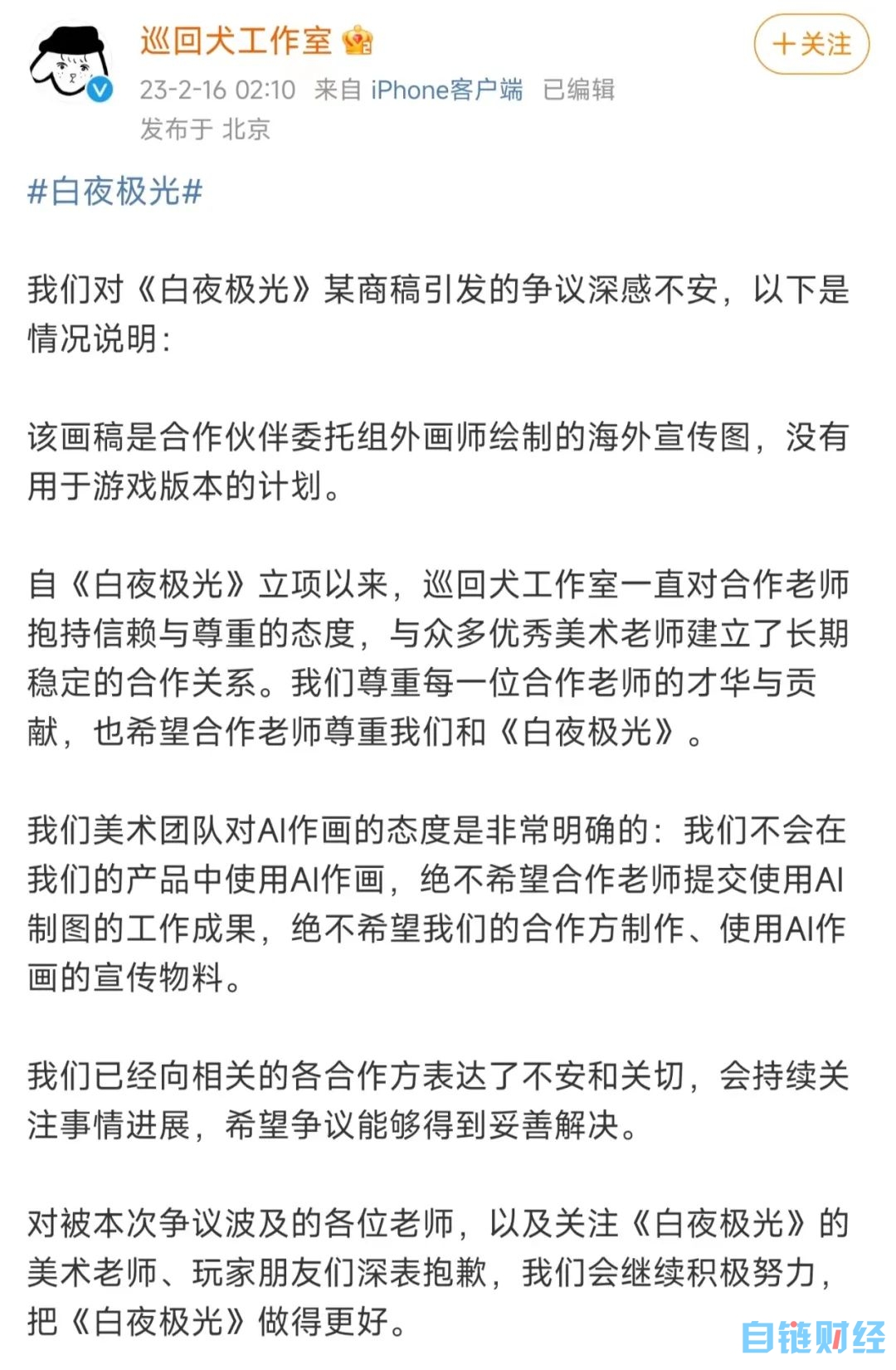 AI席卷游戏业，玩家的“黑暗森林”、厂商的明日曙光？