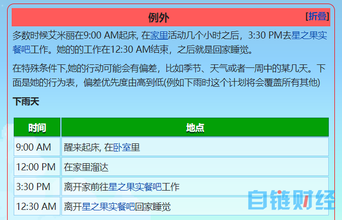 不再是傀儡！ChatGPT或将让游戏角色拥有真正的“灵魂”