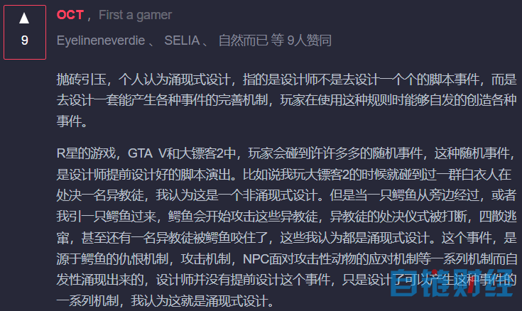 不再是傀儡！ChatGPT或将让游戏角色拥有真正的“灵魂”