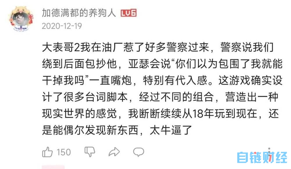 不再是傀儡！ChatGPT或将让游戏角色拥有真正的“灵魂”