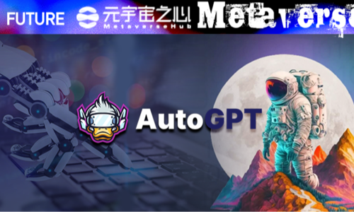 尔等请入座，AI 新秀 AutoGPT 如何颠覆生产力