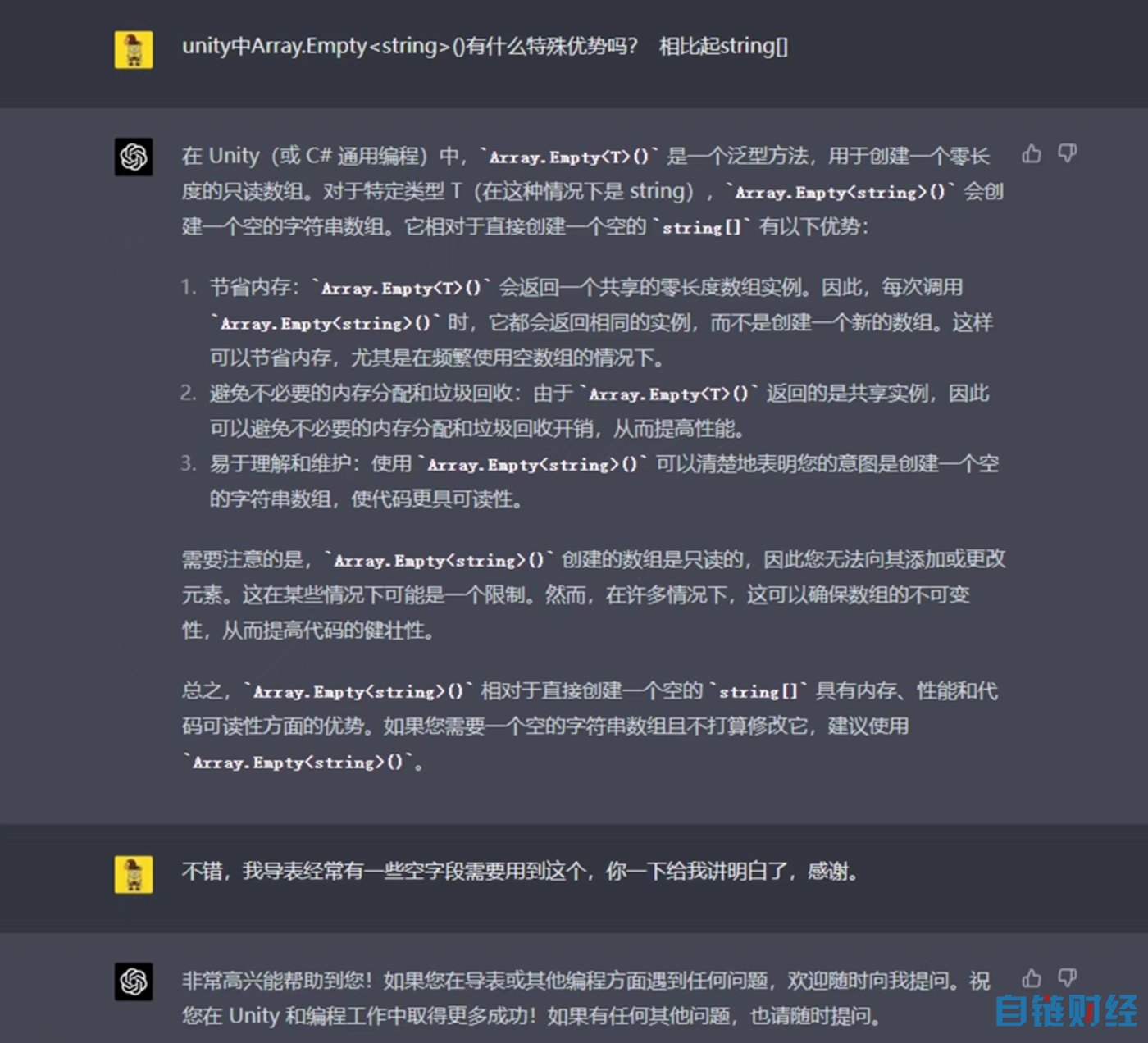 独游制作人都在怎样用AI辅助开发游戏？