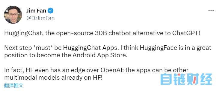 向“安卓生态”进化，Hugging Face 推出开源版 ChatGPT：HuggingChat