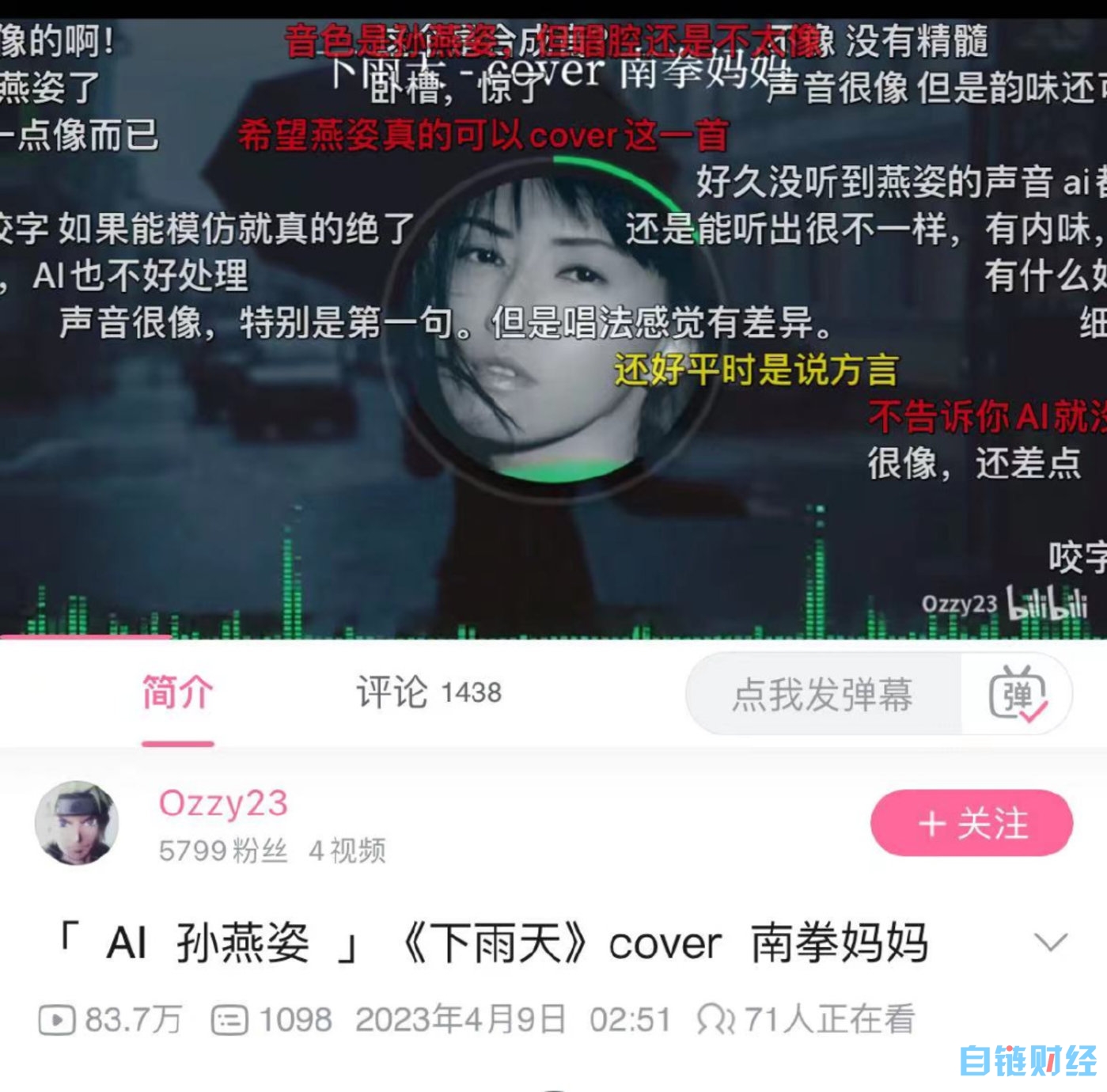 AI入侵文娱圈，奋起的“赛博难民”和“阵痛”的AIGC