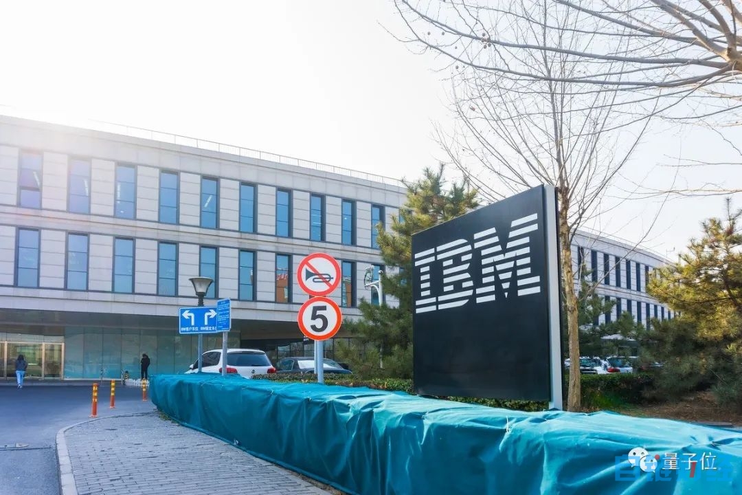 AI在劳动节淘汰7800打工人，IBM打响科技巨头用AI取代人类岗位的第一枪？