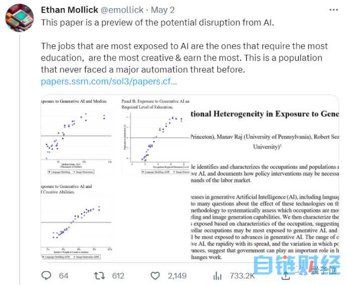 AI在劳动节淘汰7800打工人，IBM打响科技巨头用AI取代人类岗位的第一枪？