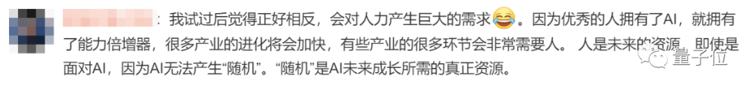 AI在劳动节淘汰7800打工人，IBM打响科技巨头用AI取代人类岗位的第一枪？