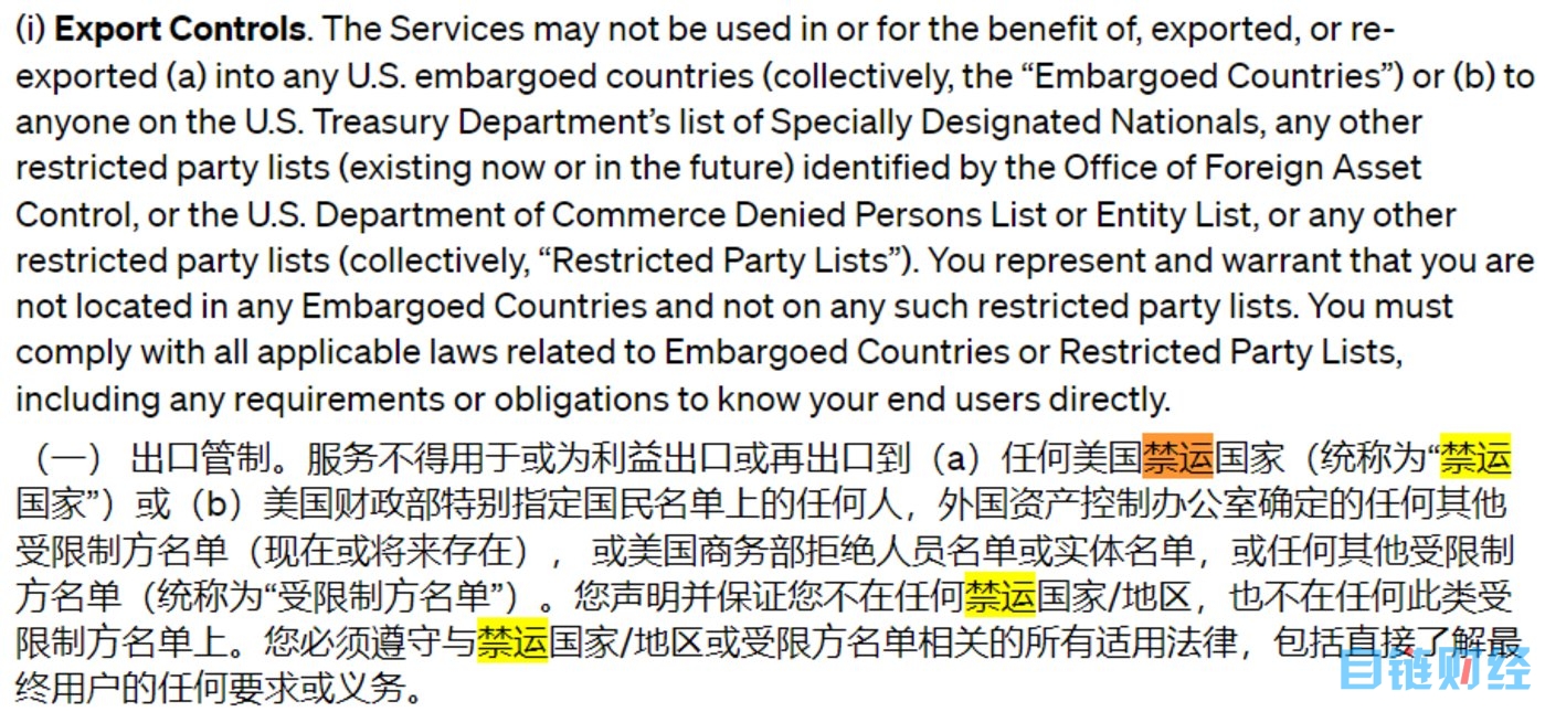 看完4个国产大模型的用户协议，我整个人都不好了