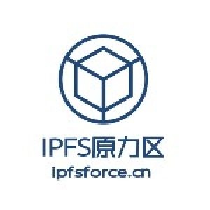 荣来科技IPFS