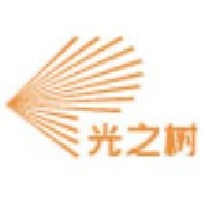 光之树科技