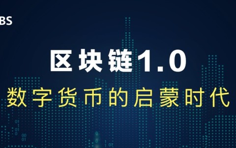 区块链宁德时代_区块链时代在哪里