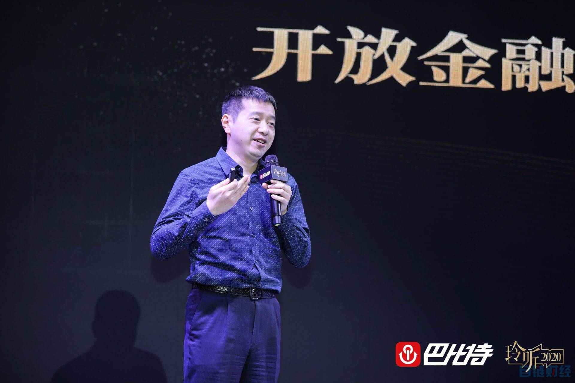 郎眼财经2020跨年(郎眼财经2021第一期)