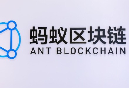 浙江省财政厅联合蚂蚁区块链告别纸票