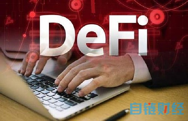 过去5年发生了什么 才成就了如今的DeFi？