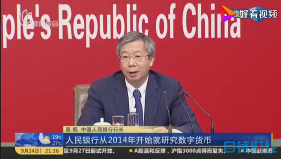 新疆一男子研究3年比特币挖矿，看到一则央视新闻，全身投入挖矿1