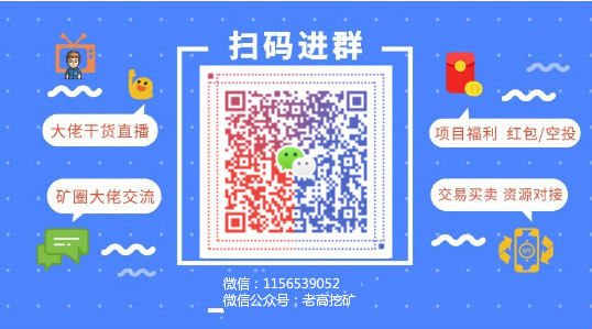 老高挖矿：​比特币剑指1.9万美元，矿机供不应求，不买矿机能参与挖矿吗？6