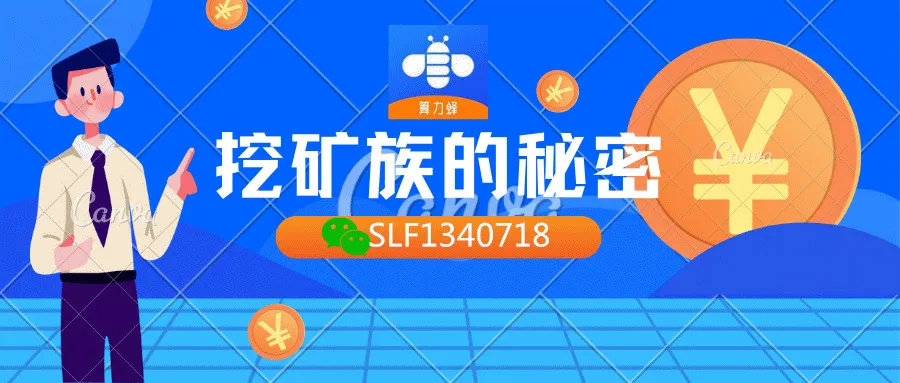 是谁砸崩了filecoin?IPFS主网上线暴跌真相,散户的收割与矿业的狂欢6 是谁砸崩了filecoin?IPFS主网上线暴跌真相,散户的收割与矿业的狂欢6