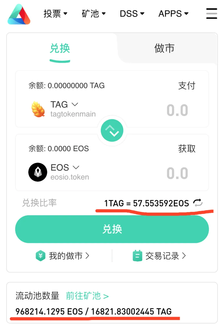 本次牛市BTC能涨到10W美元?TAG被砸腰斩;EOS主网两天出现三次大量空区块异常 本次牛市BTC能涨到10W美元?TAG被砸腰斩;EOS主网两天出现三次大量空区块异常