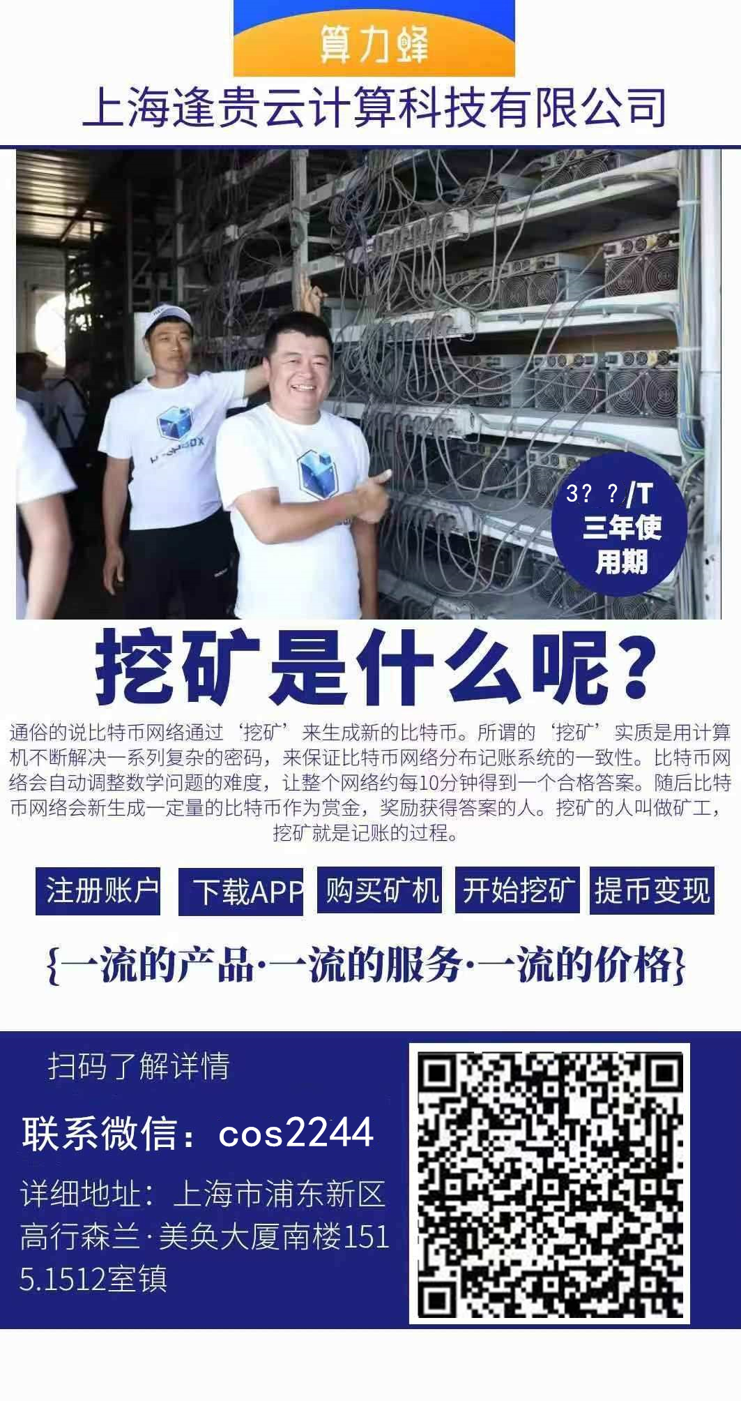 202012290212371