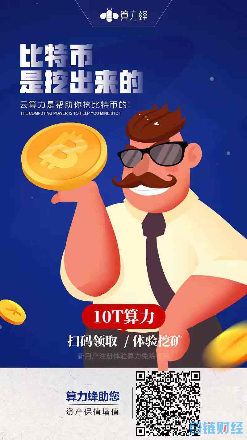 低风险高收益的几个tips，你学会了吗？