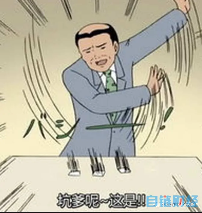 一夜之间,牛市又回来了!3 一夜之间,牛市又回来了!3