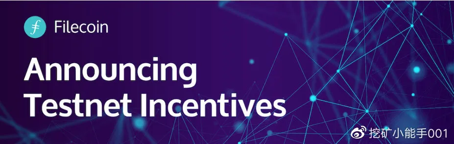 什么是FIL？Filecoin挖矿怎么挖的？