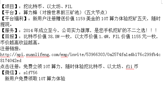 美国大学生“偷”学校电力挖矿，毕业竟可以买房？