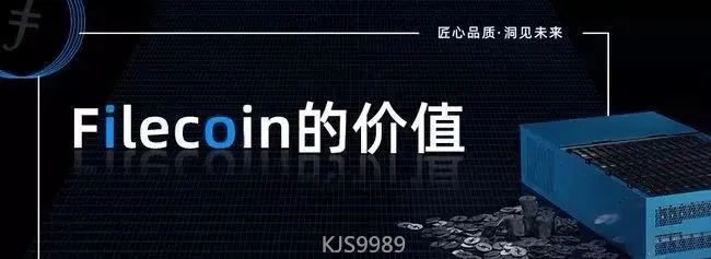窥一斑而知全豹！观ETH的历史走势，看FIL未来发展趋势！IPFS未来可期！