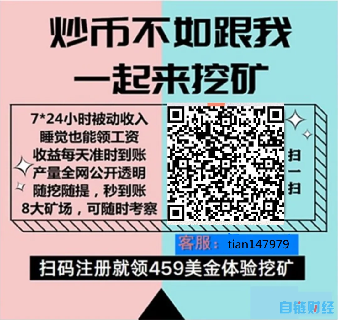 ååæ°é«ï¼4æä»½å å¯è´§å¸äº¤æéçªç ´1.26ä¸äº¿ç¾åã