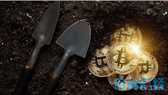 避坑必看：手 机 挖 矿 靠不靠谱？