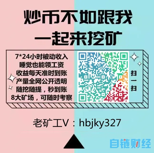 fil大跌是要崩盘了吗？通过以太坊的过往来看FIL的未来