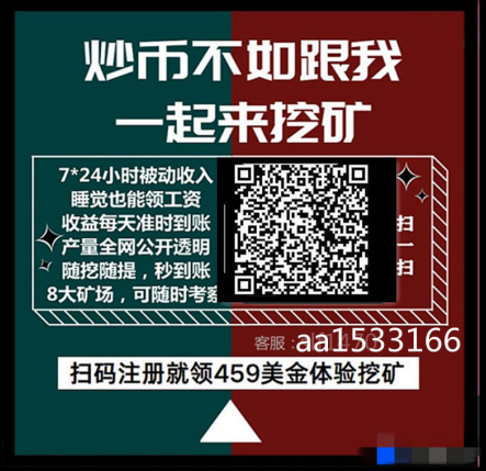 最新免费挖矿赚钱，2021正规挖矿赚钱app有哪些？币圈小白也能轻松上手