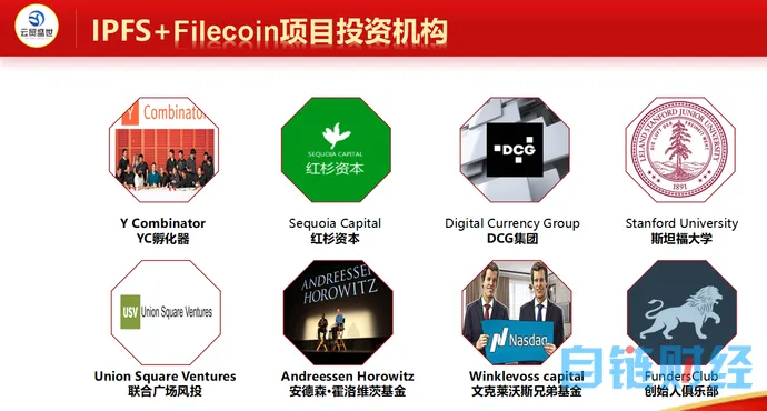 比特币矿场关停，怪象频发IPFS-FIL热度不减,政策监管反而加大投资者的涌入