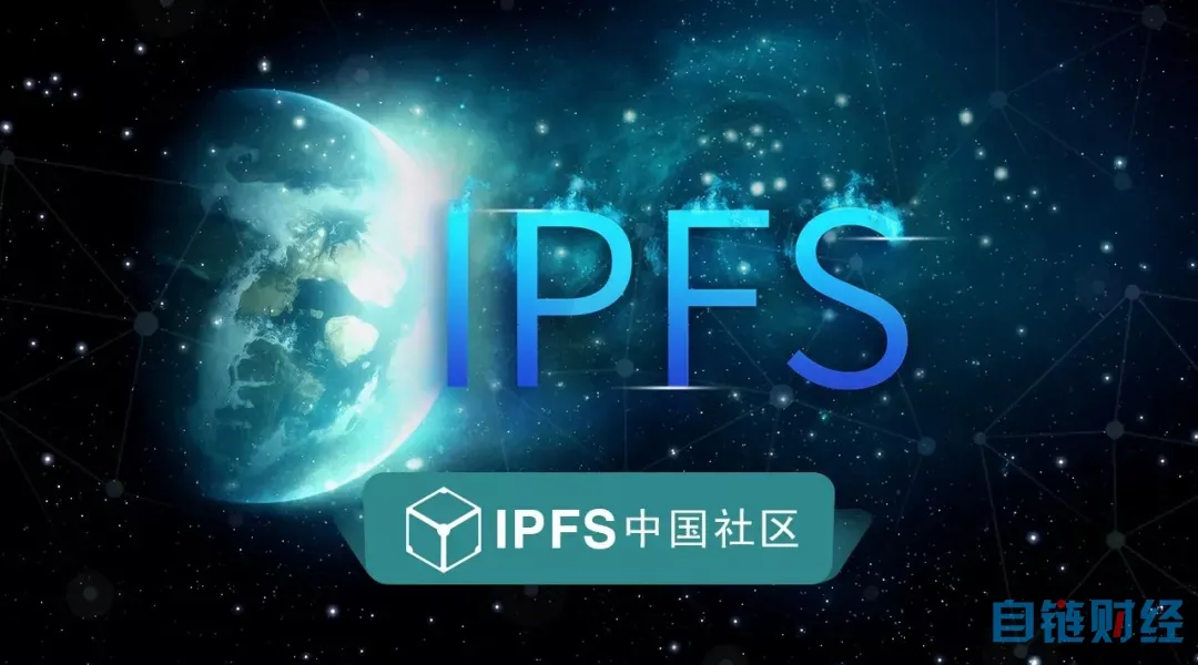 风投大佬纷纷跟投IPFS-FIL,是什么原因让FIL火爆币圈？FIL的价值在哪里