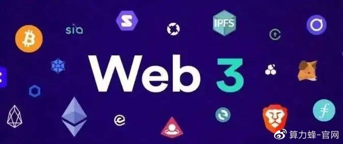 Web3上市龙头请收藏阅读！（66）