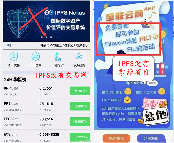 松鼠米兰体育- 米兰体育官方网站- 米兰体育APP下载币在过去24小时内下跌了307% 价格波动显著