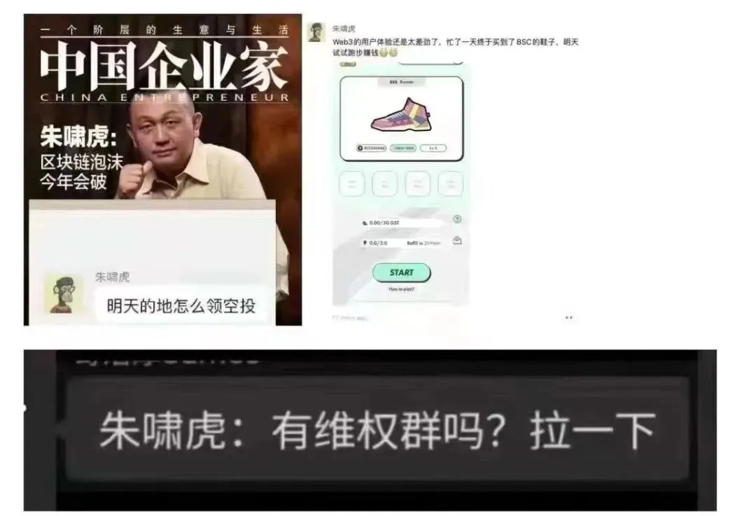 STEPN清退大陆用户:实施GPS技术防作弊。确实跑不了了