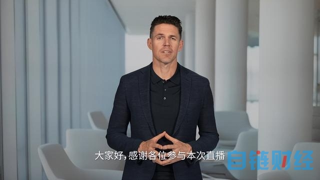 如新虚拟代言人惊艳亮相，发布EMPOWERME战略及物联网黑科技新品LumiSpa iO