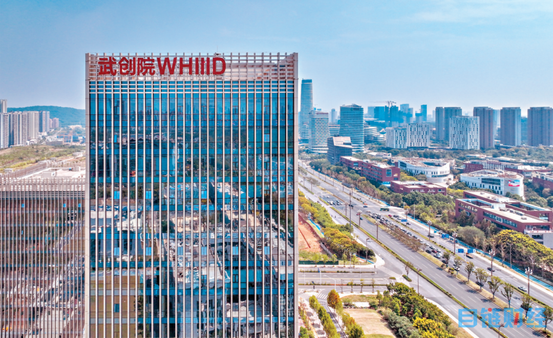 武创院成立区块链产业研究所